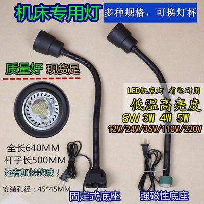 led数控铣床磁座220v36v24v