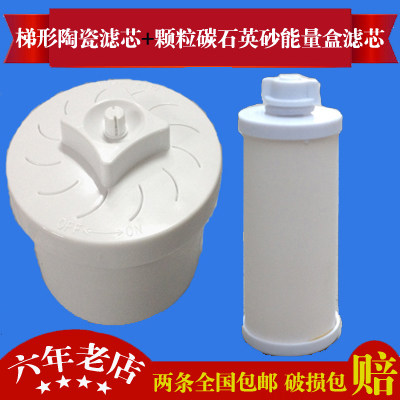 饮水机净水桶滤芯石英砂颗粒碳+陶瓷滤芯865CB/867CB/868CB/969CB
