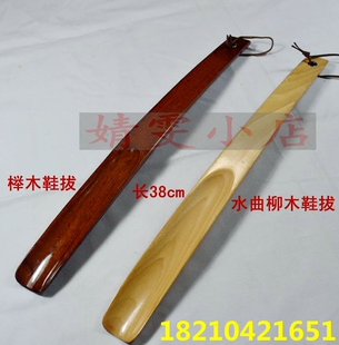 工艺实木鞋拔子 超长 木鞋拔 宜家鞋拔辅助穿鞋 提鞋器鞋拔子