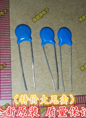 高压瓷片电容 3KV472 4700PF 4.7nF 3000V 10只=1.5元