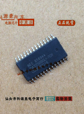 B58944 D43256BGU-70Y 奔驰汽车发动机电脑板芯片