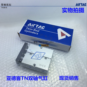 亚德客双轴双杆气缸TN-25*10X20X30X40X50X75X100X125X150X300-S