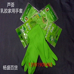 Găng tay cao su gia dụng màu xanh lá cây Bát đĩa, quần áo, da cao su mỏng bảo hộ lao động găng tay bảo hộ lao động cho nam và nữ bao tay chiu nhiet găng tay bảo hộ phủ cao su