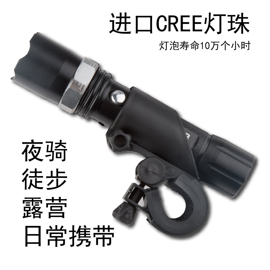 Eclairage pour vélo - phare - Ref 2398582 Image 1