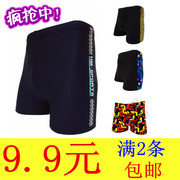 Maillot de bain homme      - Ref 2523709 Image 9