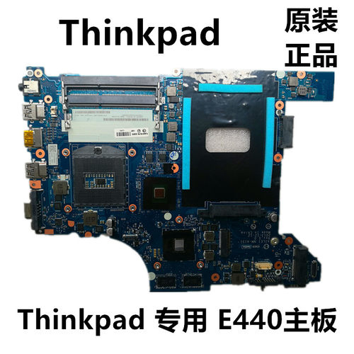Thinkpad E440主板E431 E430 笔记本电脑主板 独显 NM-A151