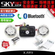 Haut-parleurs portables - Ref 2265190 Image 6