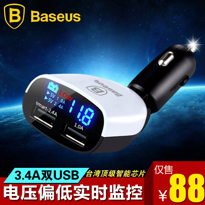 chargeur BASEUS 3.4A, 3A - Ref 1301469 Image 1
