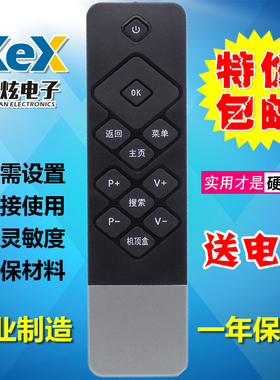 适用于创维电视j K50 K50 A55 K49 K40 42K1Y创维酷开遥控器