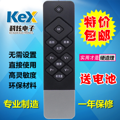 适用于创维电视j K50 K50 A55 K49 K40 42K1Y创维酷开遥控器