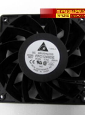 全新原装台达 FFC1248DE DC48V120*38MM 12cm 轴流散热风扇风机