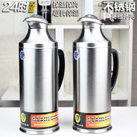 稻草人不锈钢外壳2L/3.2L保温瓶暖水瓶热水瓶带内胆5磅/8磅