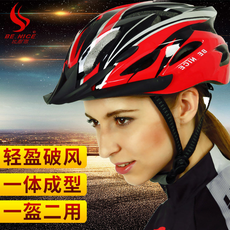 Vêtement cyclisme mixte BENICE - Ref 2210445 Image 18