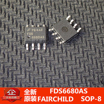 现货 FDS6680AS-NL  FDS6680AS  6680AS SOP-8  N沟道  全新原装