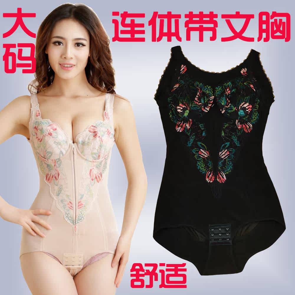 Sous-vêtement minceur sexy en nylon - Ref 702497 Image 1