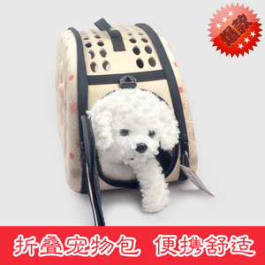宠物小狗狗背包小型犬猫咪吉娃娃鹿犬泰迪比熊幼犬外出单肩手提包