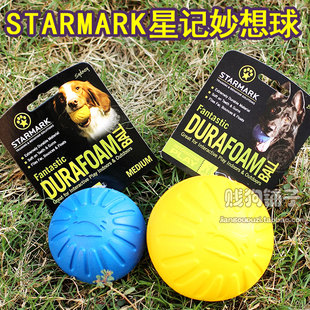 趣味妙想球 Mark 狗狗玩具实心球 美国星记Star