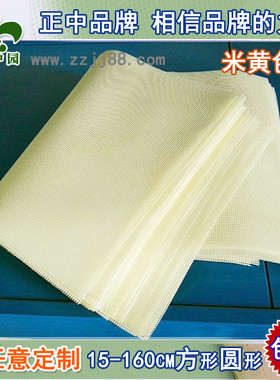 米黄色蒸笼布 浅黄色蒸笼垫 不粘硅胶屉布 蒸包子馒头大馍垫 方形