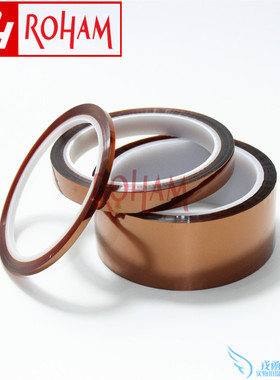 ROHAM热电偶配件聚酰亚胺薄膜胶带耐高温胶带裸露式探头用胶带