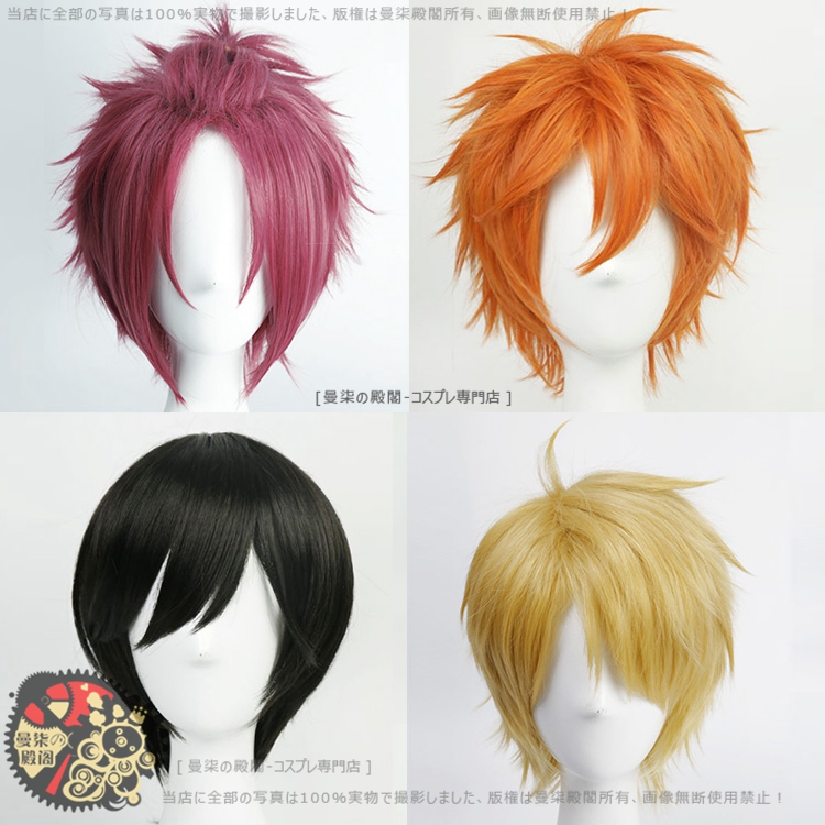 偶像梦幻祭cos 冰鹰北斗 游木真cos 明星昂流 衣更真绪 Cos假发