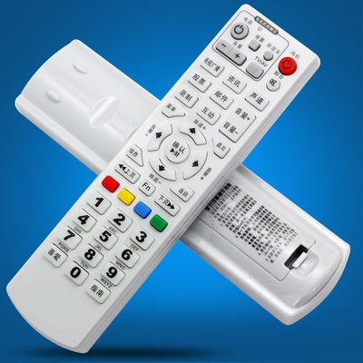 适用江西有线创维C2100银河DVBC2010九联电视机顶盒包邮器通用