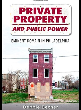 【预售】Private Property and Public Power: Eminent Domain
