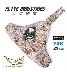 翔野三角腿贴腿板Flyye腿部装载板腿包可安装MOLLE系统附包正品