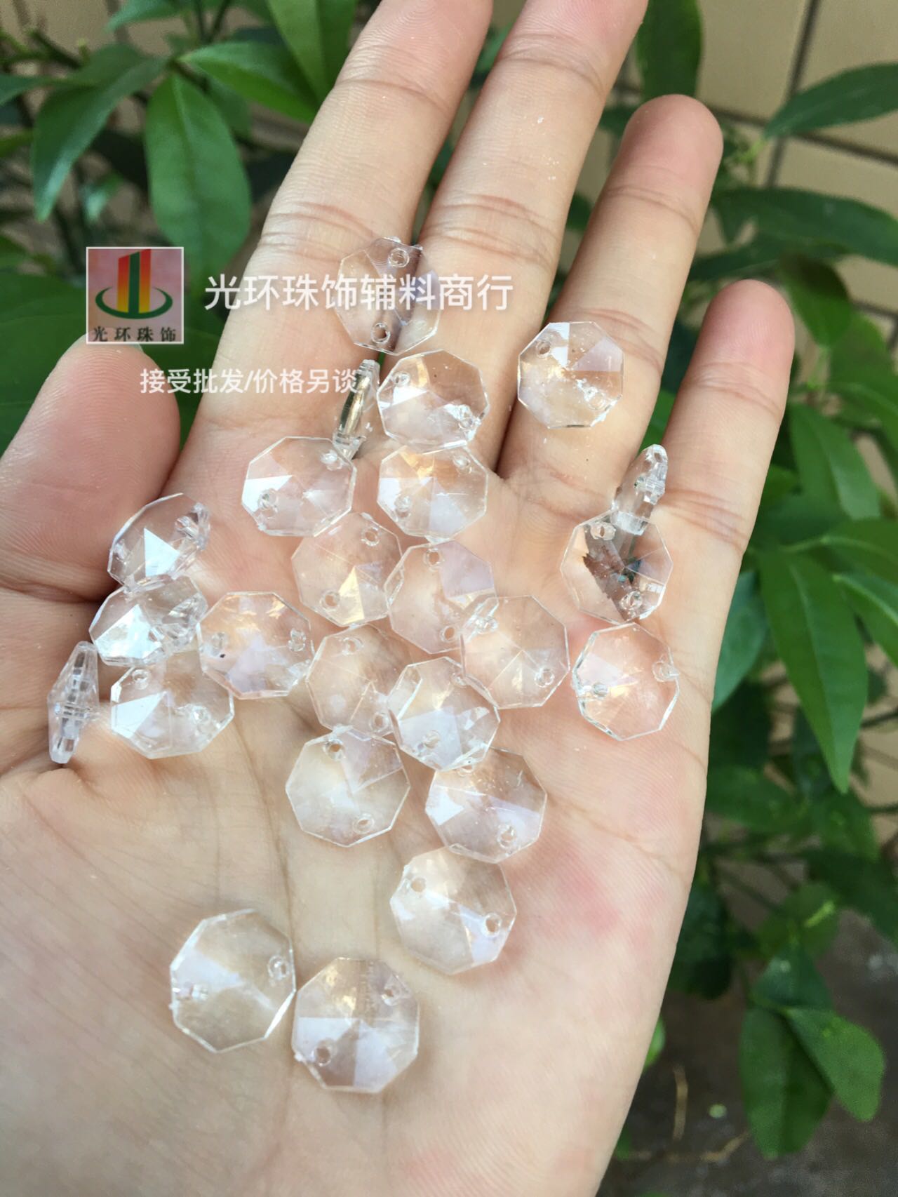 DIY配件12mm-20mm双尖八角形透明双孔亚克力珠仿水晶挂件服装辅料