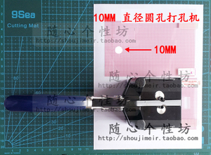 12MM 10MM圆孔打孔机 15MM打孔钳 打孔工具 卡片纸张相片开孔开洞