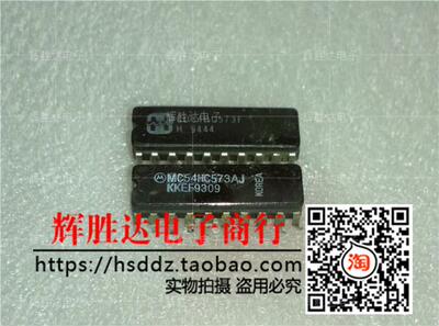 CD54HC573F MC54HC573AJ进口现货，集成电路IC