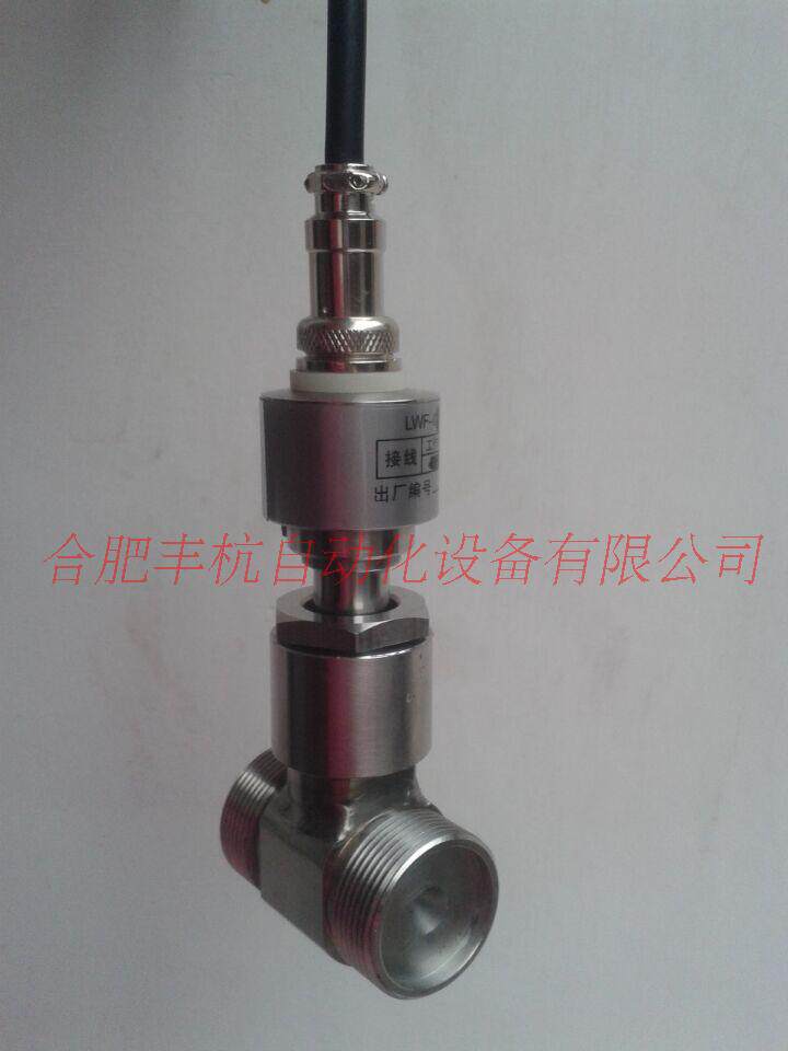 插入式涡轮流量计 /液体涡轮流量计/现场显示/脉冲输出/电流输出图片
