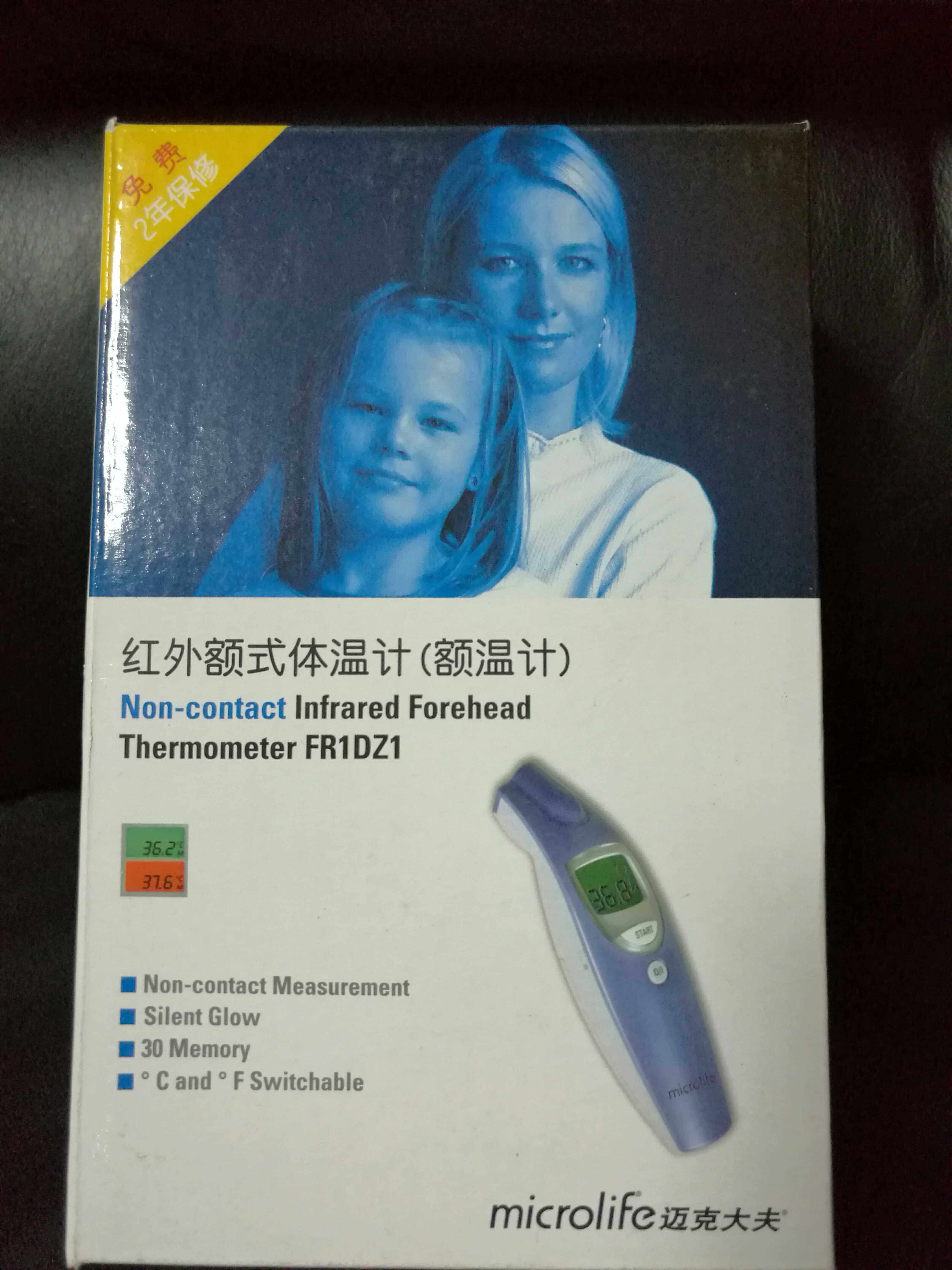瑞士迈克大夫非接触婴儿电子体温计红外线 额温计 可测耳后额温枪