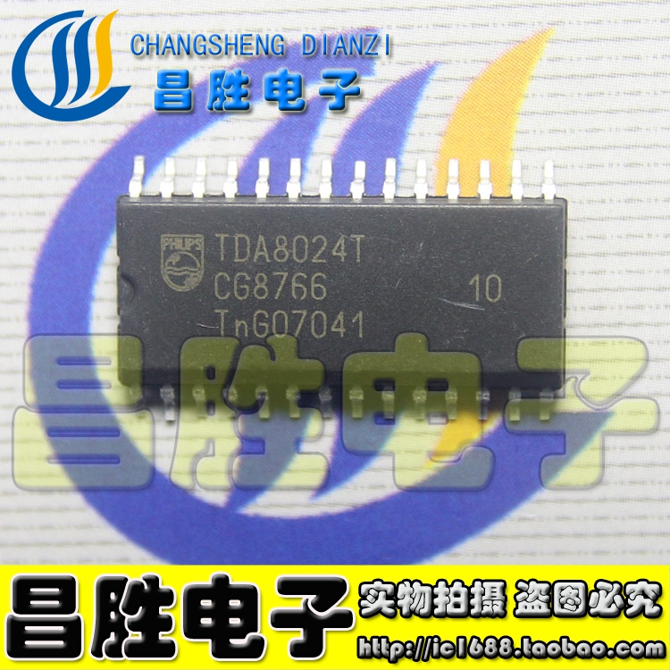 【昌胜电子】全新原装 TDA8024T TDA8024 SOP-28控制器芯片