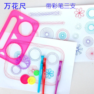 Sonnette de vélo - Ref 1454392 Image 19