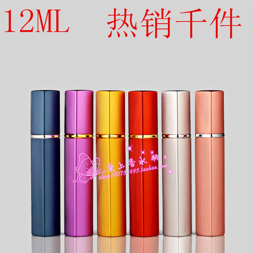 玻璃瓶分装瓶喷雾瓶铝制四方