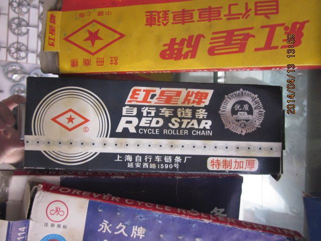 Chaîne de vélo - Ref 2363723 Image 1