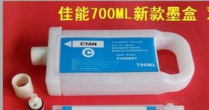 佳能IPF851/831/841/815/825/820/810大幅面打印机兼容填充墨盒