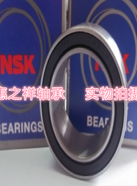 NSK日本原装进口汽车空调轴承/30BD5222T12DDUCG21/尺寸30*52*22