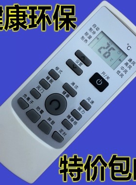 伊莱克斯/Electrolux 空调遥控器 YKR-H/200 EAS26HVDAB EAS26HSDAA EAS32HSDAA EAS35HSDAA