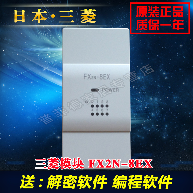 全新 原装 正品 质保一年