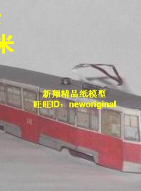 东欧 欧洲 保加利亚 红色 有轨电车地铁车厢火车客运车厢模型