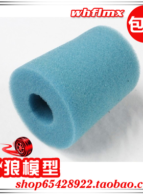 若凡1比5汽油车Baja 5B配件 空气滤清器海绵 空滤器海绵1 66087