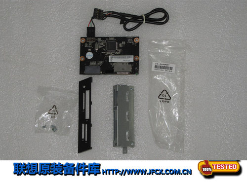ThinkCentre M91 M8400s M4250s M6400s  M4350s 机箱读卡器组件
