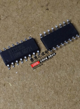 BIT3195G BIT3195 SOP16 全新原装