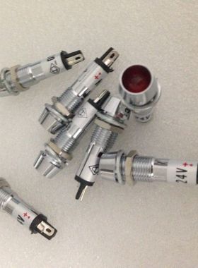 高品质铜壳LED F8MM 红色 24VDC 直径8MM 全新正品