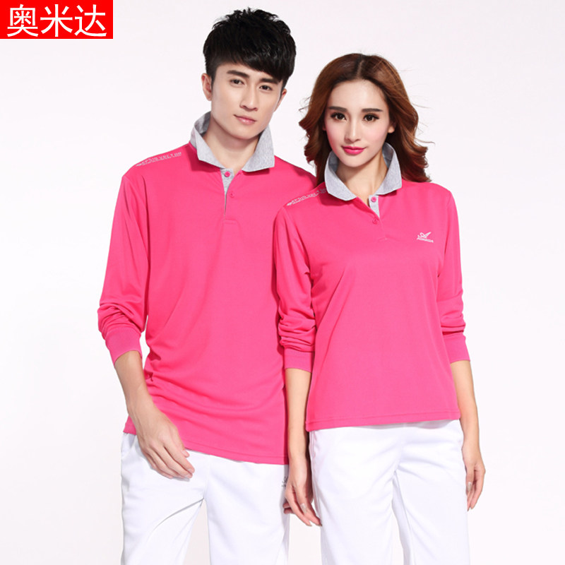 奥米达秋男女新款长袖情侣运动服