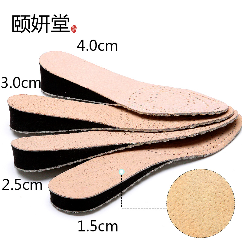 隐形内增高鞋垫猪皮真皮增高垫男式女式全垫运动军训1.5-4CM