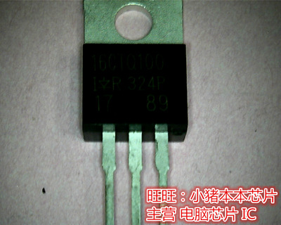 16CTQ100  全新现货  一个起拍 即拍即发