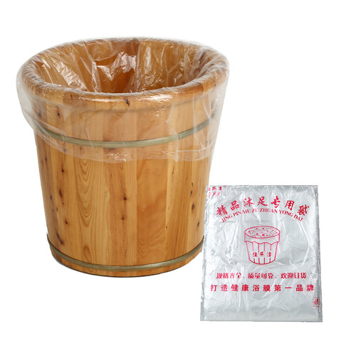 泡脚袋一次性足疗木桶加高加大