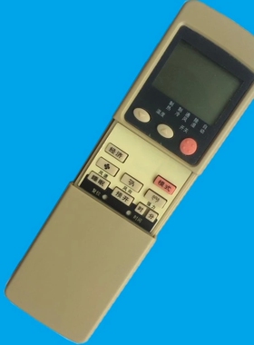 华仁适用于三菱重工空调遥控器R03UM-4 2PCS RKN502A500A6D3 SRK268CENF
